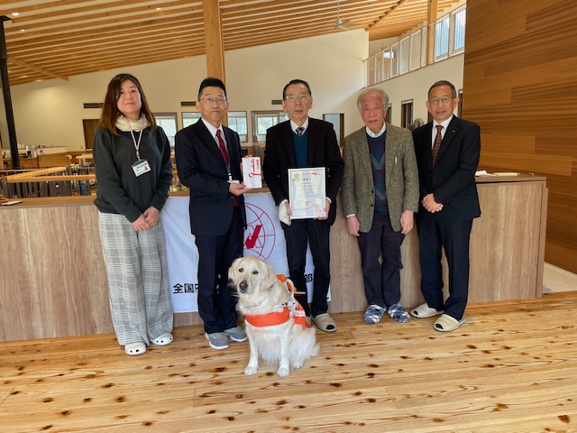     関西盲導犬協会様を訪問しました 　　　　　　愛の思いやり運動寄付をお届け