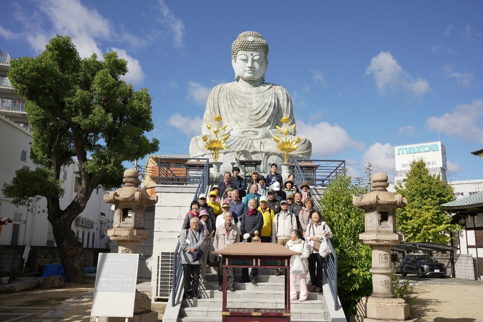 PHP友の会 散策クリーン行「さくらんぼ」 兵庫津の道 PHP友の会 散策クリーン行「さくらんぼ」 兵庫津の道