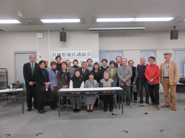 宮城県地区講演会の開催報告 宮城県地区講演会の開催報告