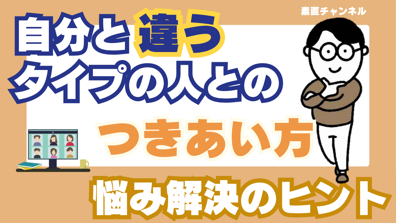 Youtube「素直チャンネル」第40回放映 Youtube「素直チャンネル」第40回放映