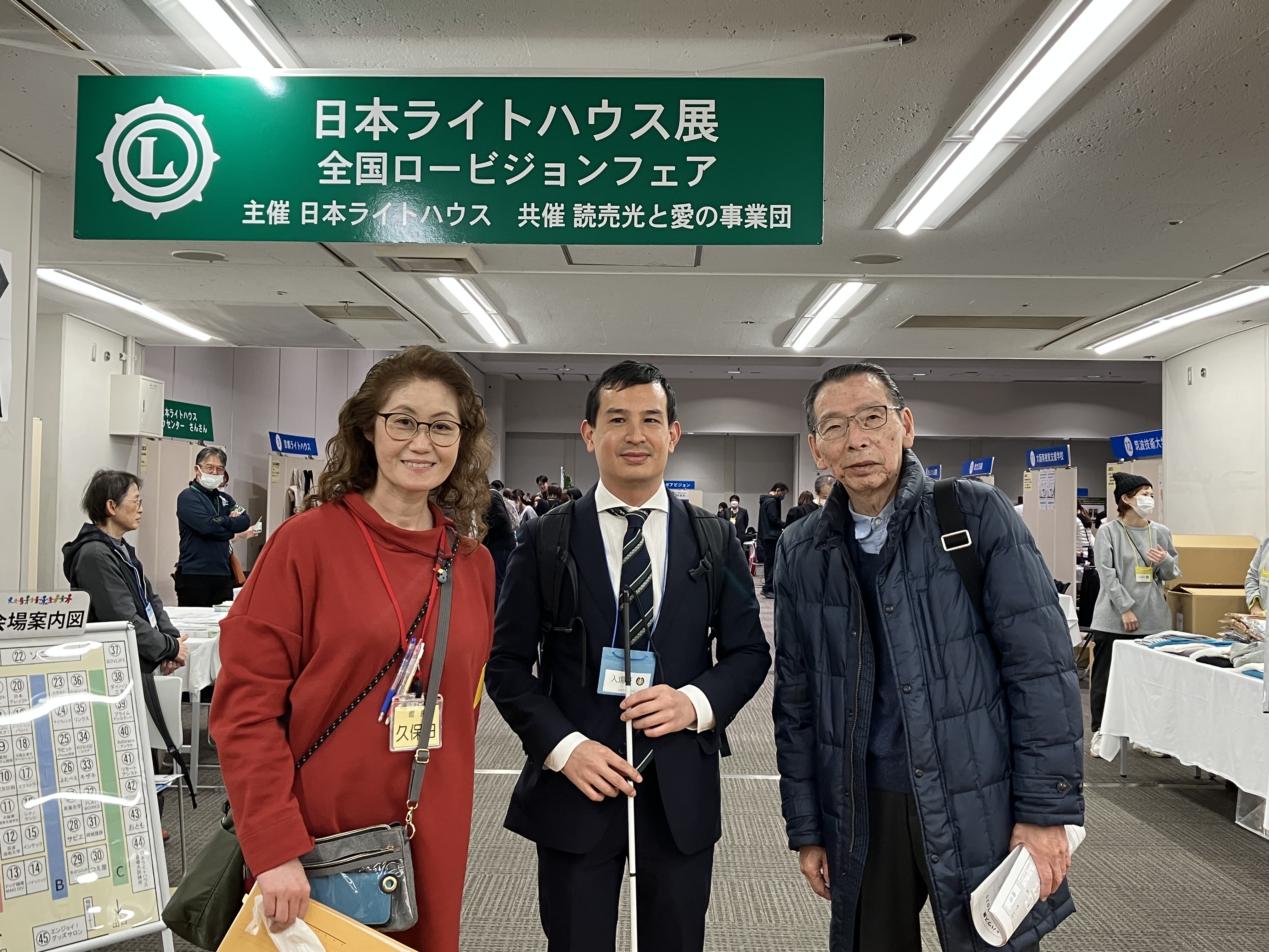 日本ライトハウス展2025を訪問しました! 日本ライトハウス展2025を訪問しました!