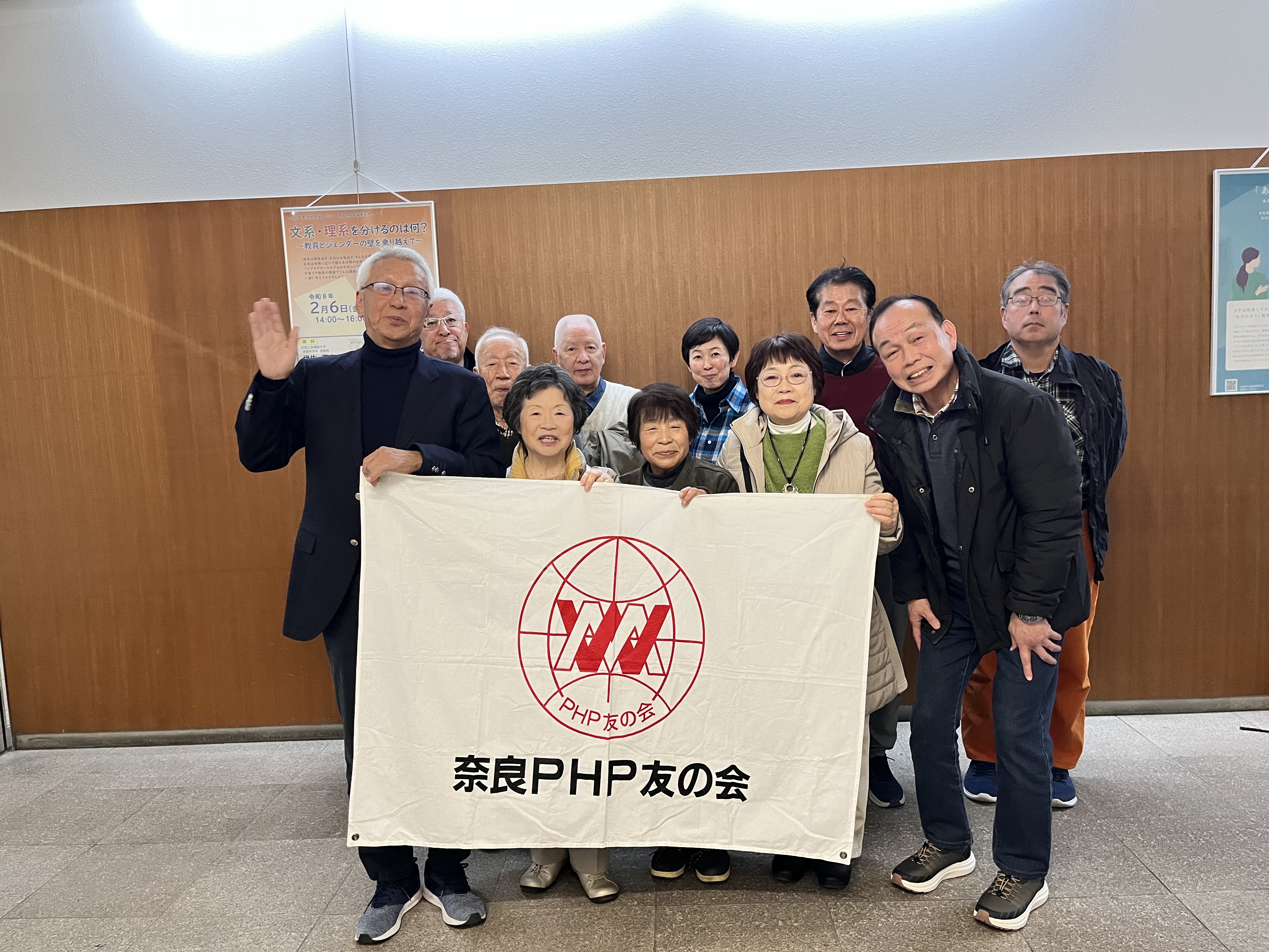 奈良PHP友の会 12月度例会を開催 奈良PHP友の会 12月度例会を開催
