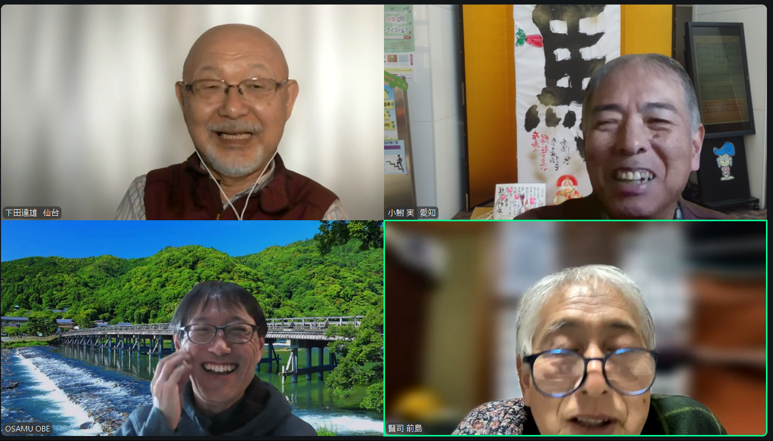 オンラインPHP読書会MiRAi 1月例会を開催しました オンラインPHP読書会MiRAi 1月例会を開催しました