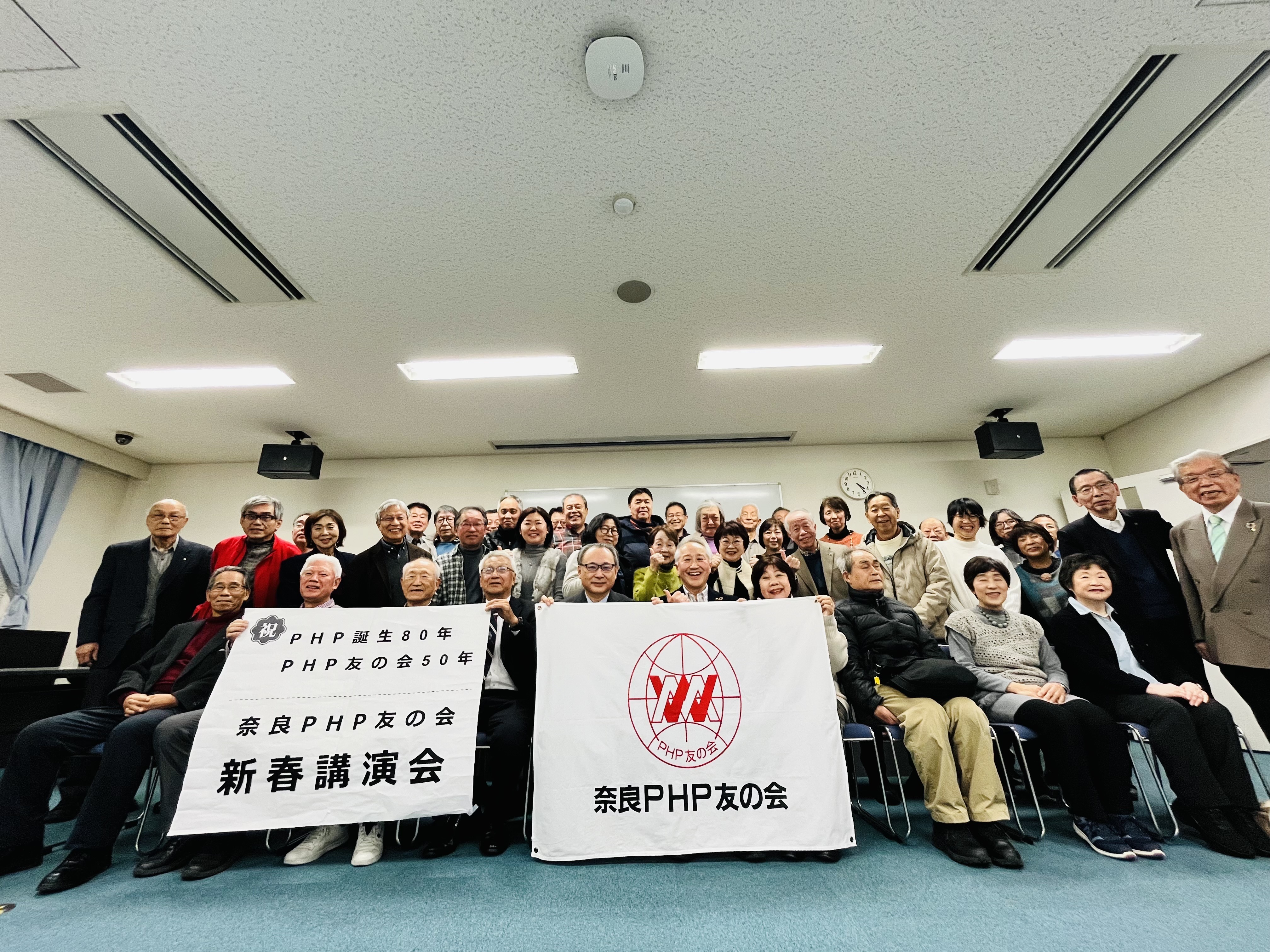 奈良PHP友の会 新春講演会2026を開催 奈良PHP友の会 新春講演会2026を開催