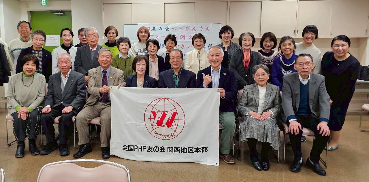 PHP友の会べっぴんさんがオープン例会 を開催! PHP友の会べっぴんさんがオープン例会 を開催!