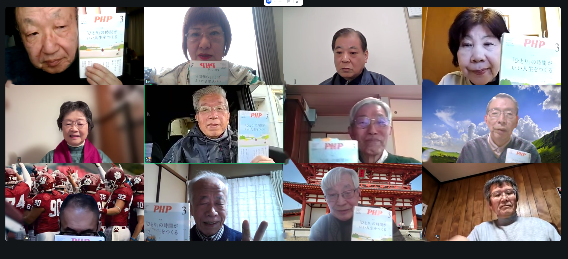 関西PHPオンライン友の会第50回例会を開催しました 関西PHPオンライン友の会第50回例会を開催しました