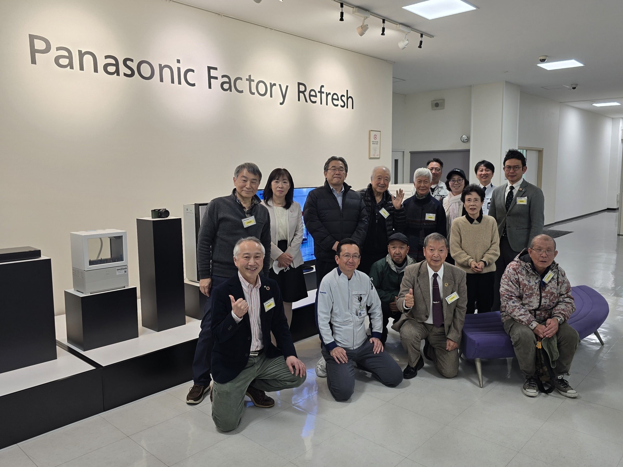 パナソニック宇都宮工場見学会&交流会 パナソニック宇都宮工場見学会&交流会