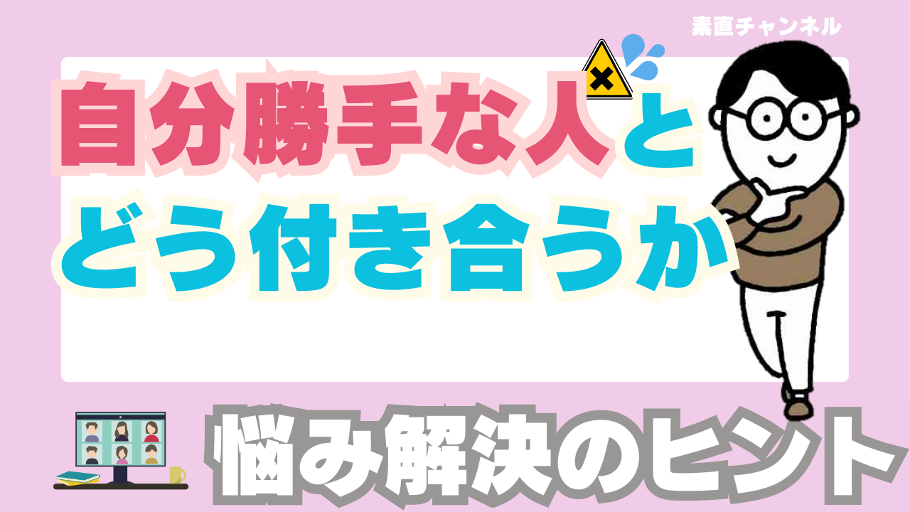 Youtube「素直チャンネル」第55回放映 Youtube「素直チャンネル」第55回放映