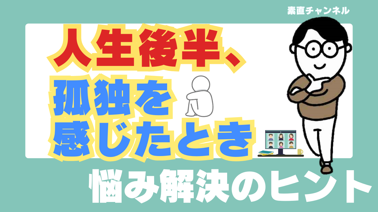Youtube「素直チャンネル」第56回放映 Youtube「素直チャンネル」第56回放映