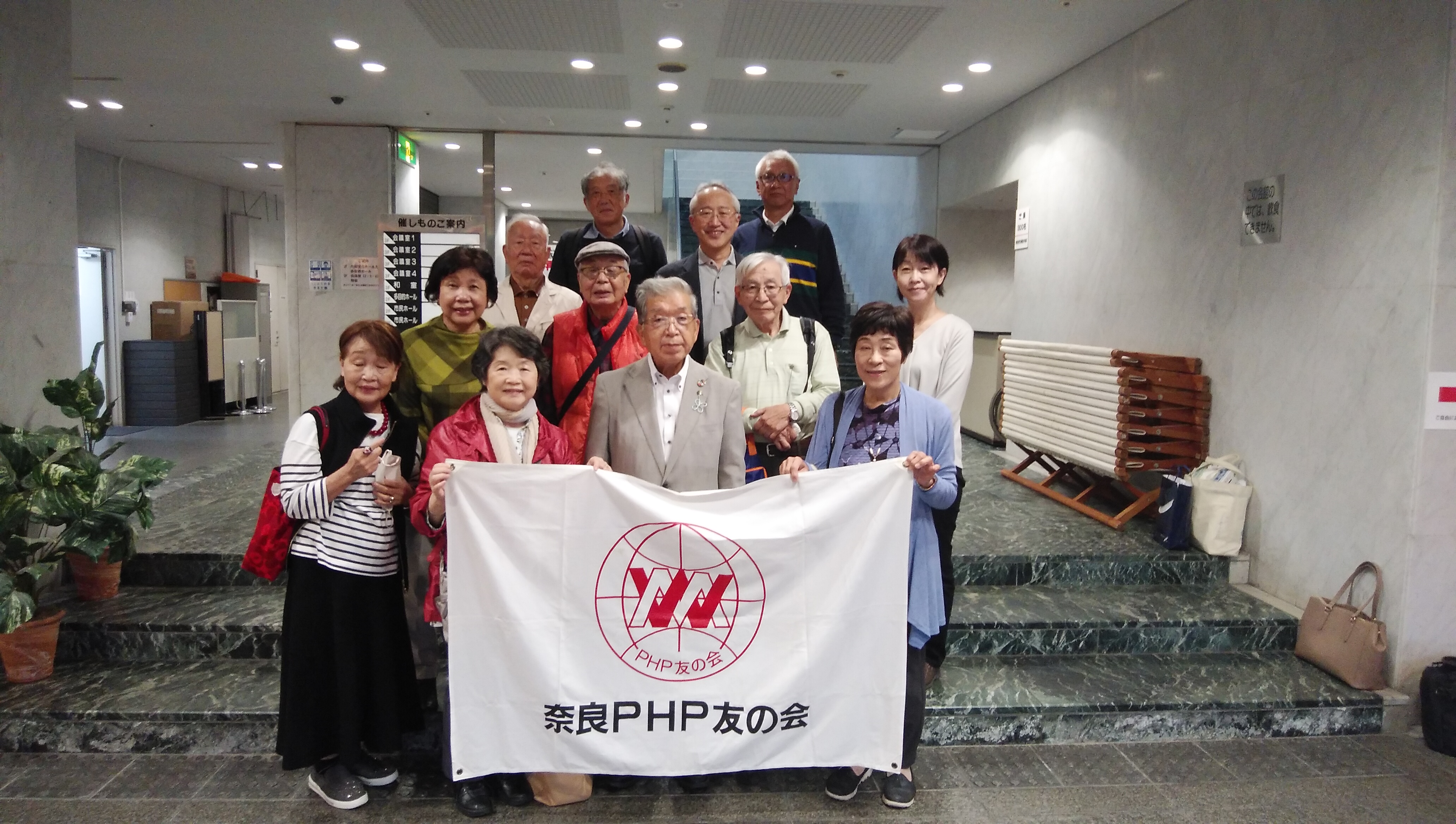 奈良PHP友の会　１０月度合同例会を開催