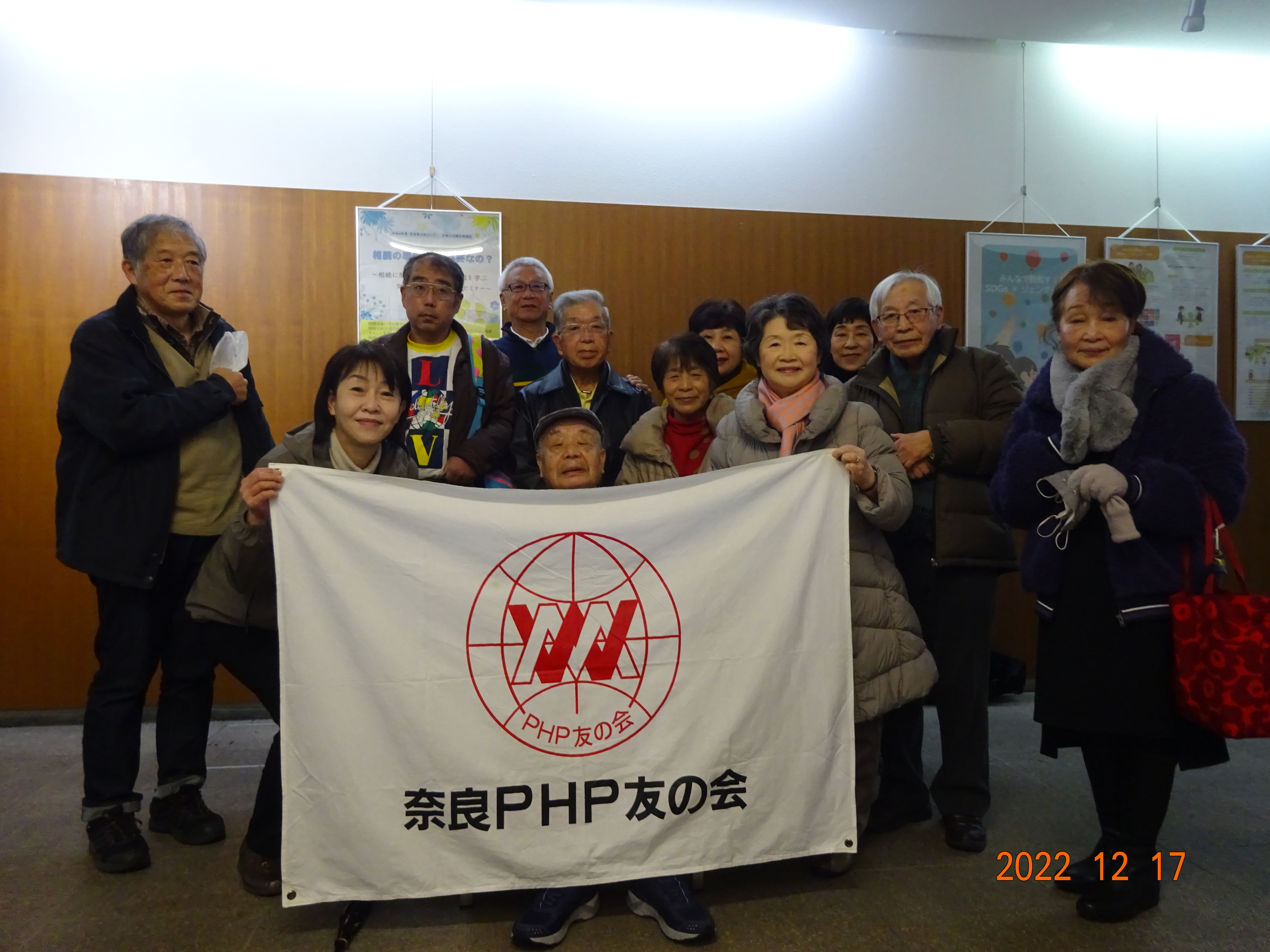 奈良PHP友の会　年内最後の合同例会を開催