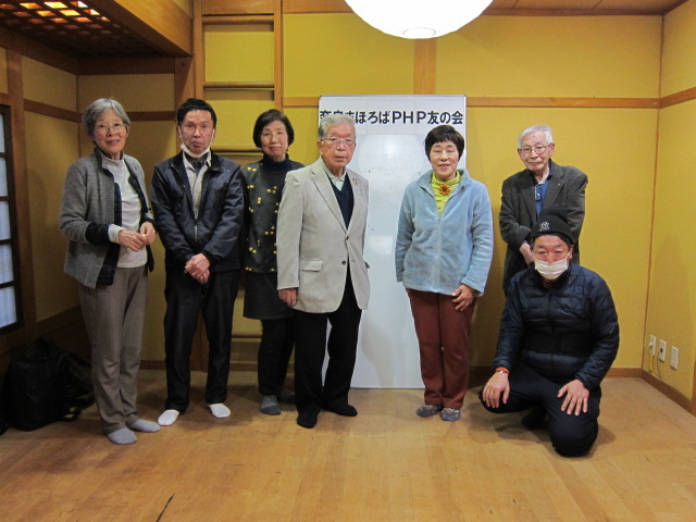 奈良まほろばPHP友の会２月度例会を開催しました！